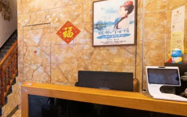 Shanxueshan Villa Hotel (Yangshuo West Street Lijiang Branch)