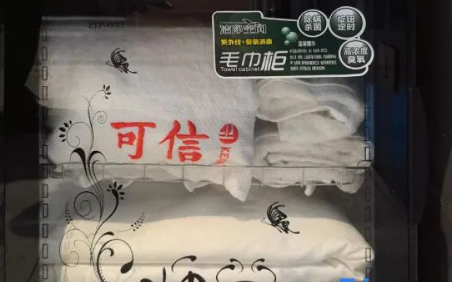 KeXin Hot Spring Resort – Guest Rooms – Chengde