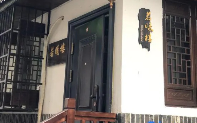 Ruoxi Lou Homestay (Changsha IFS Huangxing Road Pedestrian Street) – Exterior – Changsha