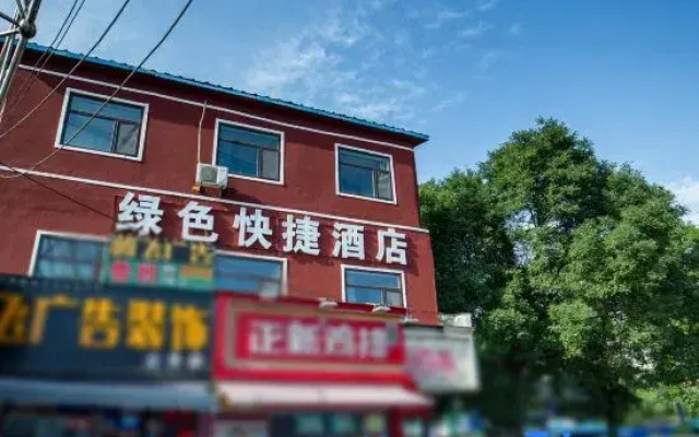Jinzhong Green Express Hotel