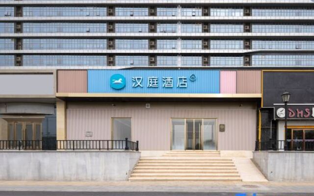 Hanting Hotel (Beijing Beiqing Road Life Science Park Metro Station)