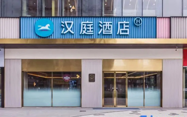 HanTing Hotel (Nanchang Honggutan Tongluowan Lushan South Avenue Metro Station)