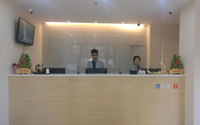 7Days Premium Hefei Jingshang Trade City Branch