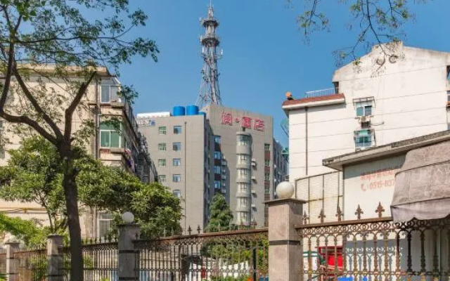 Shangrun Hotel (Yancheng Wuzhou International Plaza Yingbin Bridge)