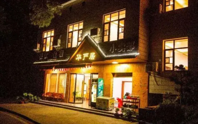 Hengshan Huayan residence Homestay