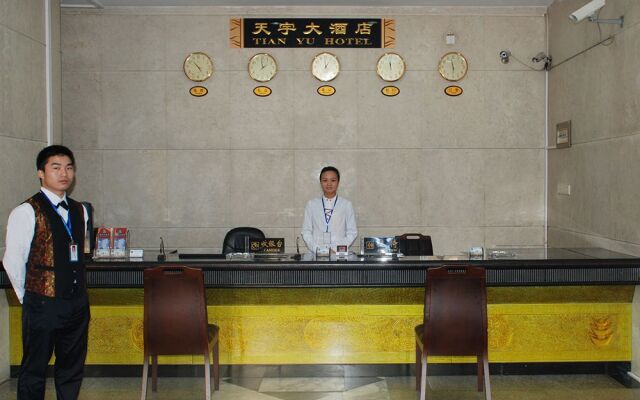 Tianyu Hotel Guangzhou