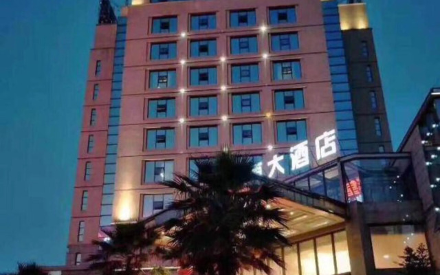 Xinyuan Hotel Wanzai