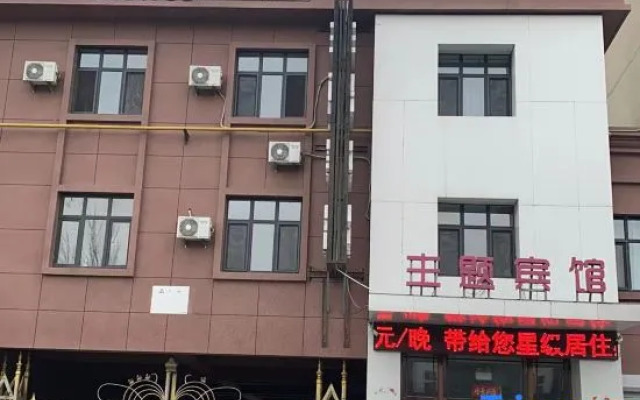 Daqing fashion impression Theme Hotel