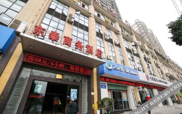 Dongtai Business Hotel