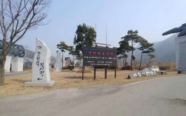 Boryeong Laon Pension