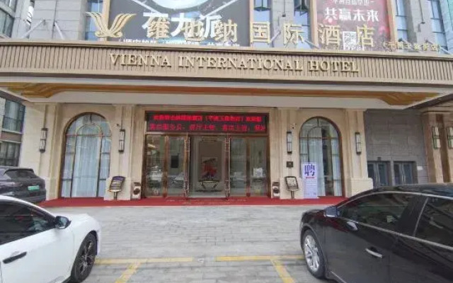Vienna International Hotel · Pingzhou Jade Street, Foshan, Guangdong 5.0 new edition