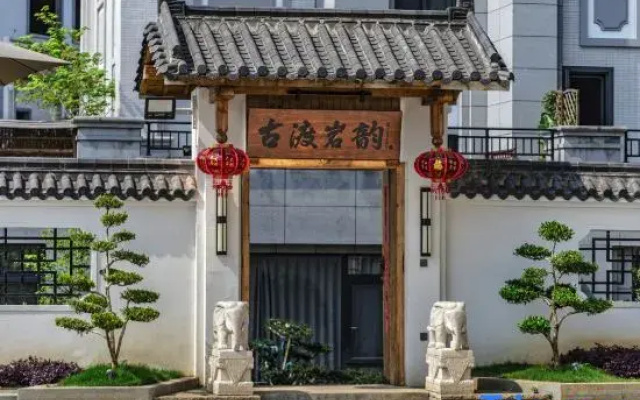 Wuyishan Gudu Yanyun Homestay (Impression Dahongpao Branch)