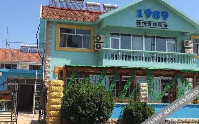 Penglai 1989 International Youth Hostel