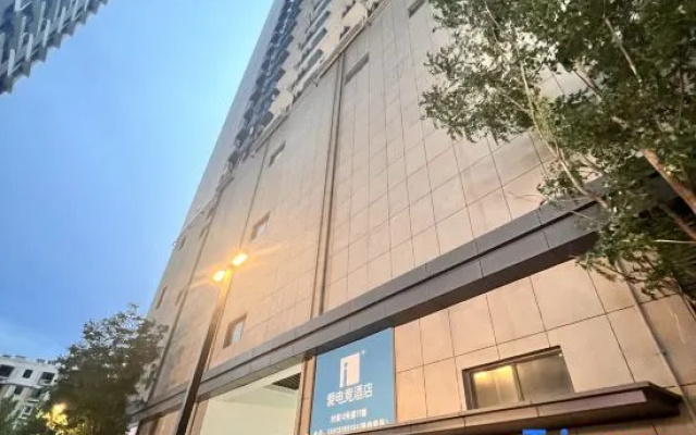 Love Esports Hotel (Zhengzhou Miaoli Commercial Center Longhu Tianjie Branch) – Exterior – Zhengzhou
