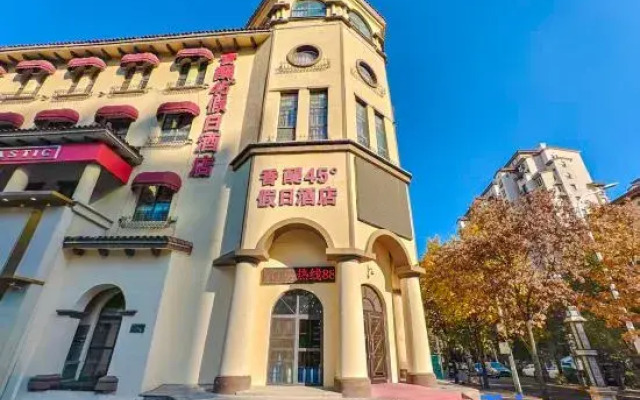 Chianti 45° Holiday Hotel (Harbin West Railway Station Hasi Wanda Plaza)
