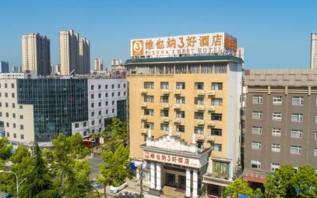 Vienna 3 Best Hotel Hubei Jingmen Huyaguan Avenue Changfa