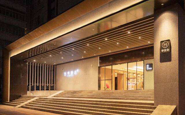 Ji Hotel Shenzhen Nanshan Science Park
