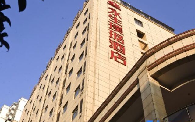 The Posh Hotel Fuzhou