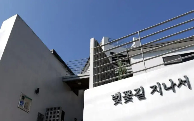 Namhae Butkokgiljinaseo