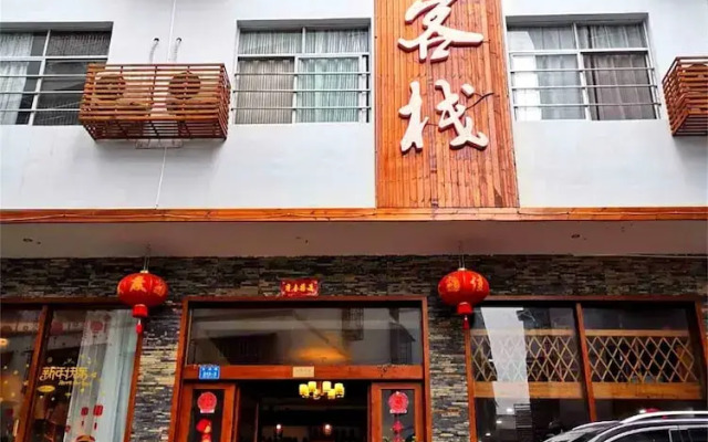 Zhangjaijie Tianyuan Hotel