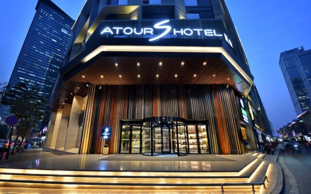 Atour S Hotel Tai Koo Li Chengdu