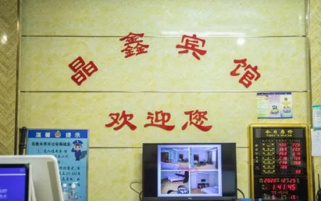 Jingxin Express Hotel