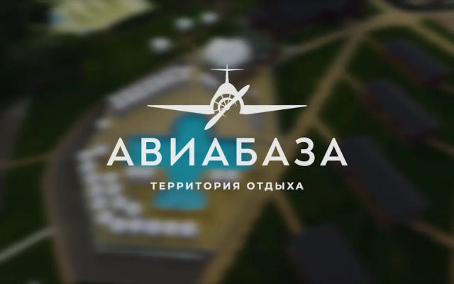 The airbase