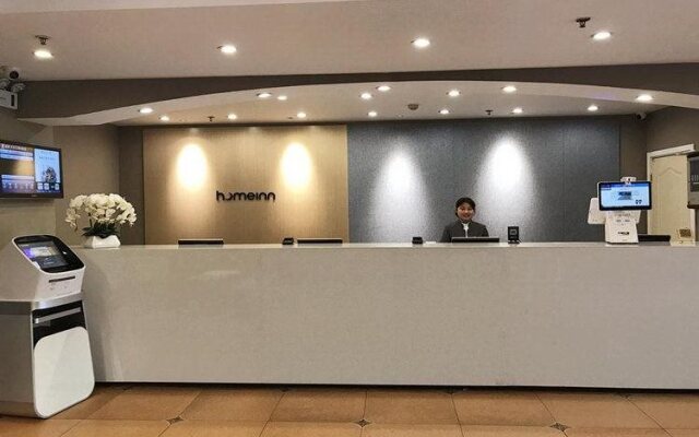 Home Inn Taicang Shanghai East Road