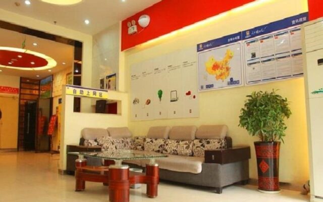 7 Days Inn  Hengyang Xihu Park Branch