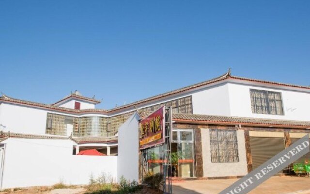 丽江翼宇别院酒店