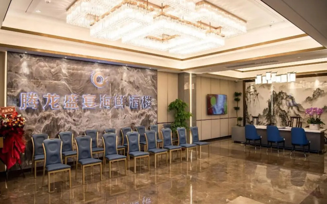 Rising Dragon International Hotel