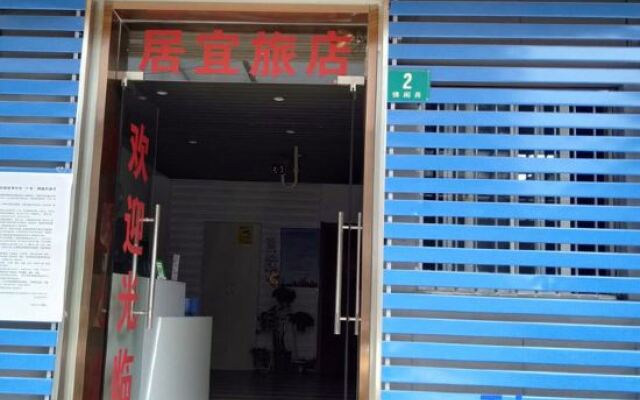 Juyi Hostel