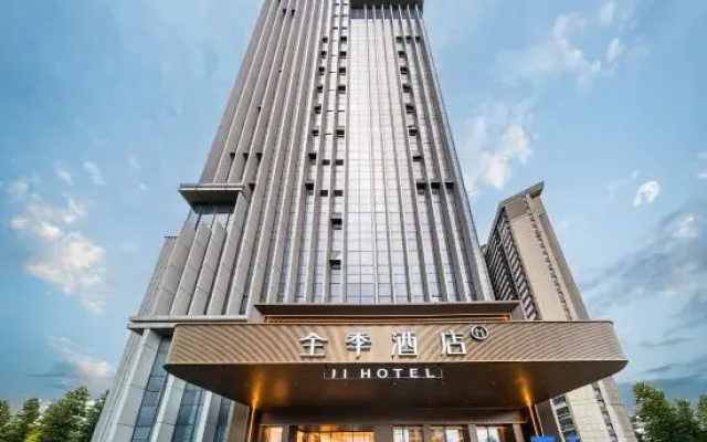 JI Hotel (Guiyang North Railway Station West Plaza)