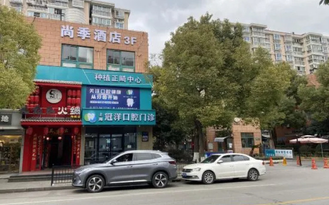 Shangji Hotel (Shanghai Bank Shujian Road)