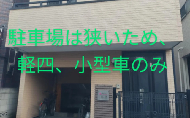 Noriko's Home - Vacation STAY 8643