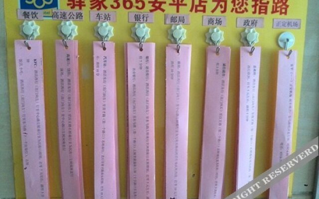 Eaka Hotel Anping Hongqi Street