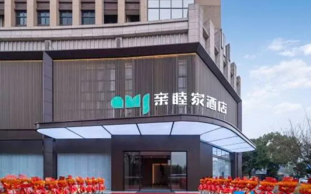 United Family Hotel (Chengdu Yiyuan Garden Museum North Jinke Road Subway Station Branch) – Exterior – Chengdu