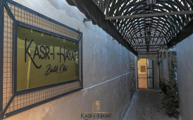 Kasr-ı Hayat Otel