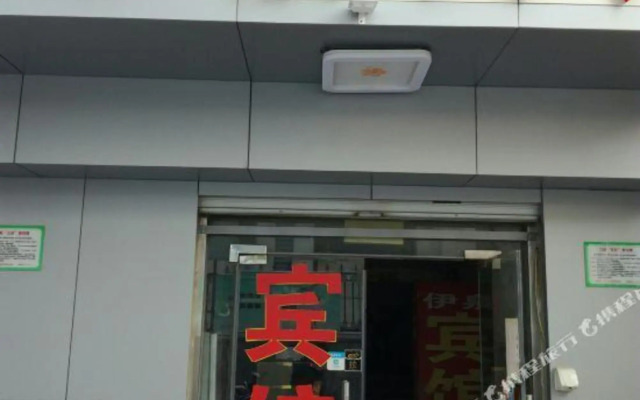 Yixinquan Hostel