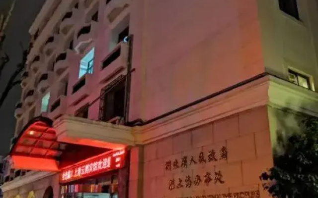 Shanghai Yunhe Hotel