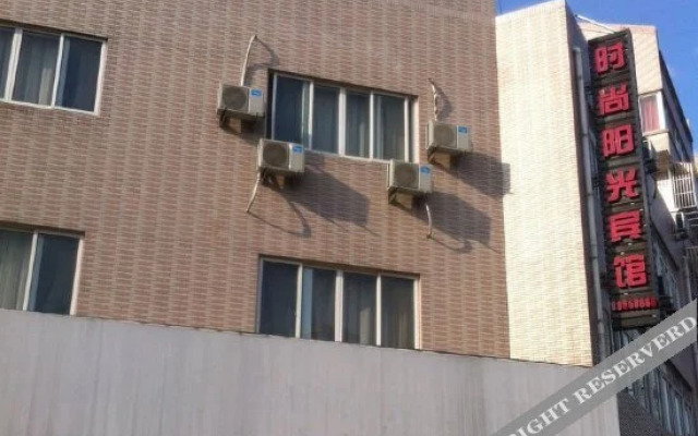 Shishang Yangguang Hotel