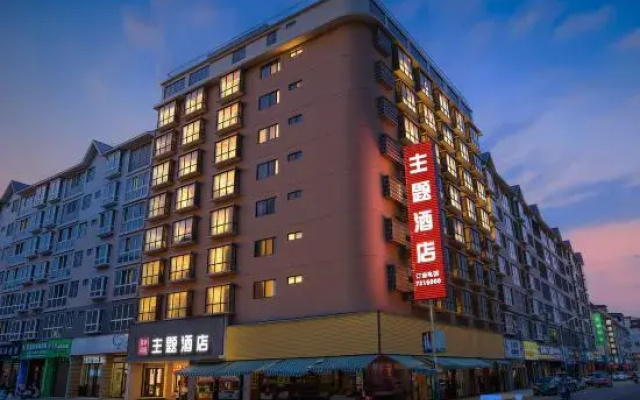Theme Hotel Pupu Jinghuayuan