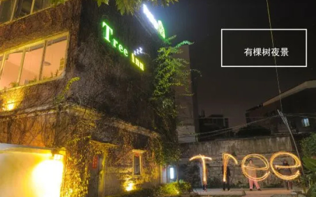 Youkeshu Tingyuan Hotel