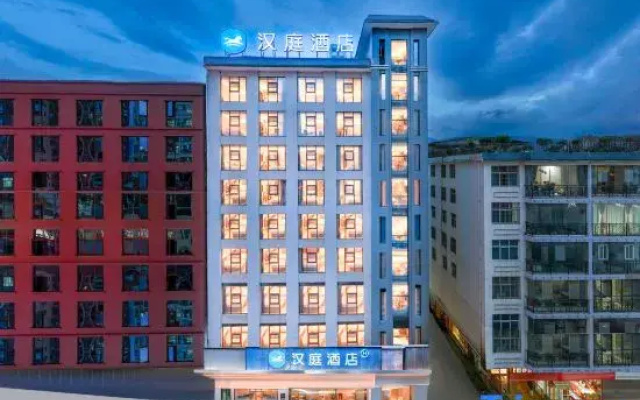 HanTing Hotel (Panzhou Donghu Park)