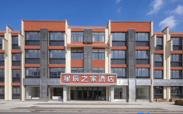 Star Home Hotel (XuanchengHigh-tech Zone Branch) – Exterior – Xuancheng