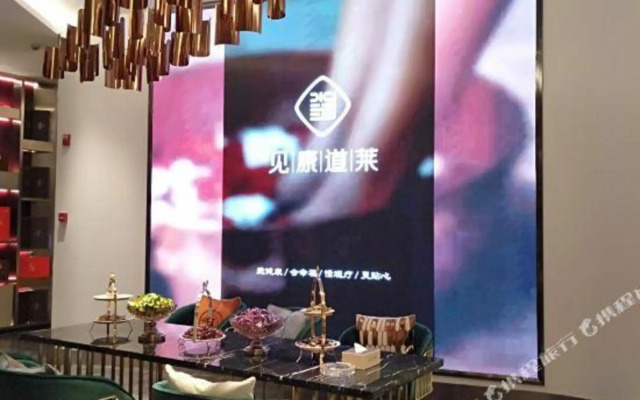 Yannian Shenyu Hotel