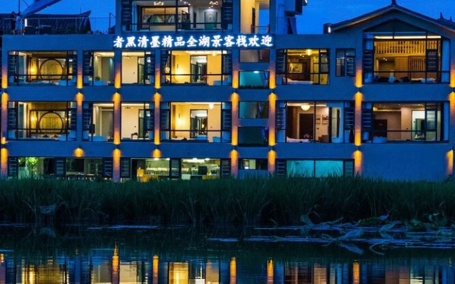 Qingmo Lake View Boutique lnn