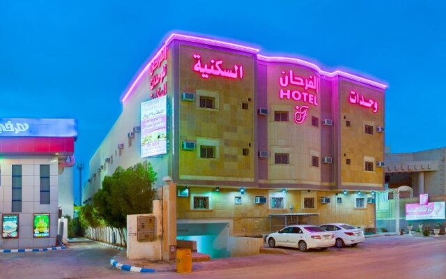 Al Farhan Hotel Suites (Al Salam)