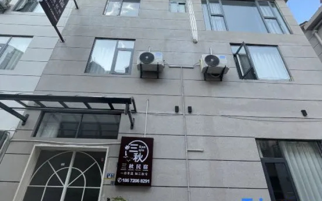 Xuan'en Sanqiu Homestay (Wenlan Bridge) – Exterior – Enshi Prefecture