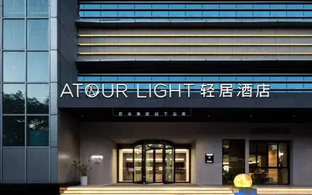 Hangzhou Xiaoshan People's Square Light Residence Hotel